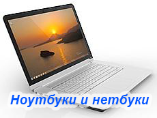 Купить Ноутбук Недорого В Днепропетровске Б У