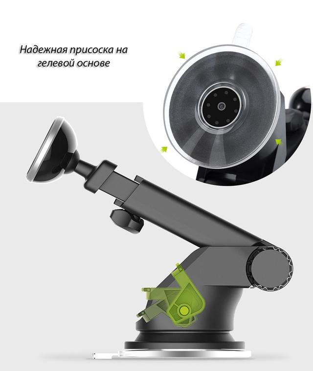 Держатель телескопический магнитный Baseus Автодержатель телескопический магнитный Baseus SULX-0S