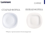 Carine White Сервиз столовый 19 пр.(New)  Luminarc N2185, фото 4