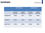 Carine White Сервиз столовый 19 пр.(New)  Luminarc N2185, фото 5