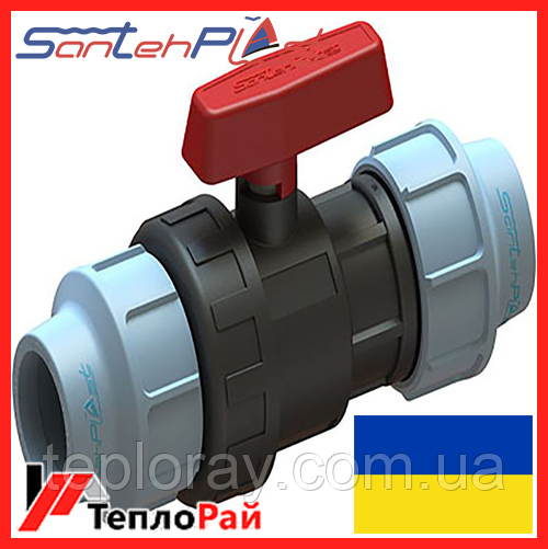 

STP Кран шаровый зажимной 25, Черный