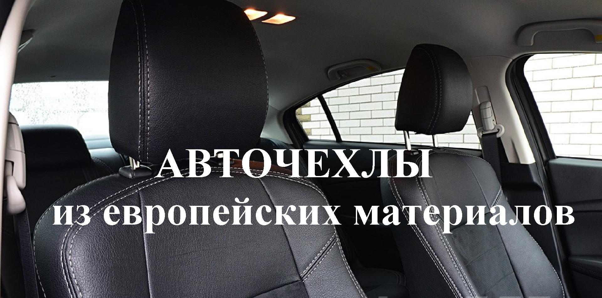 Все автотовары в одном интернет-магазине и по приятным ценам