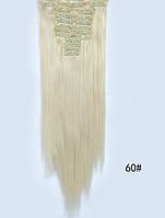 Накладні рівні волосся 7 пасм на кліпсах,тресс довжина 55 див.