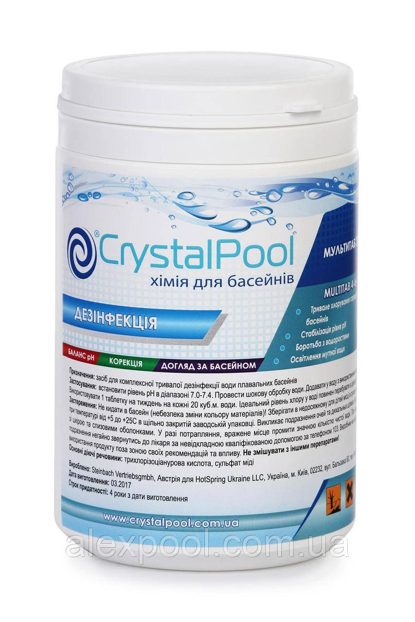 

Crystal Pool MultiTab 4-in-1 Large 1 кг-Медленнорастворимые таблетки хлора для продолжительной дезин