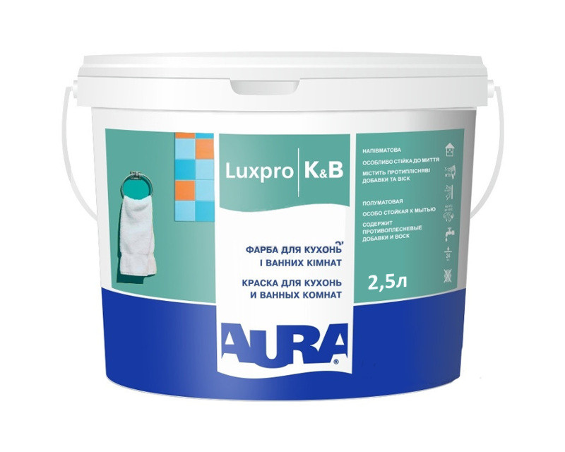 

Краска для влажных помещений AURA LUX PRO K&B антисептическая 2,5л, Белый