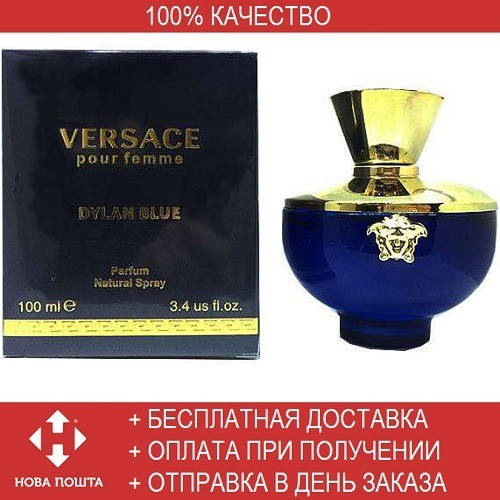 Versace Pour Femme Dylan Blue 100 ml/мл женские духи парфюм Версаче Пур Фем Дилан  Блю (Orig.Pack), цена 358 грн - Prom.ua (ID#722122689)