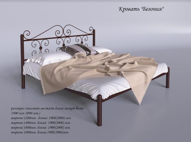 Кровать двуспальная Бегония (размеры)