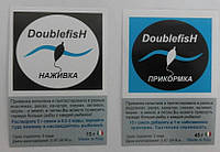 Приманка (15 г) + Прикормка (15 г) для рыбы Double Fish (Дабл Фиш)
