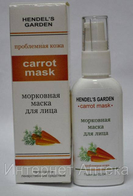 Морковная маска 