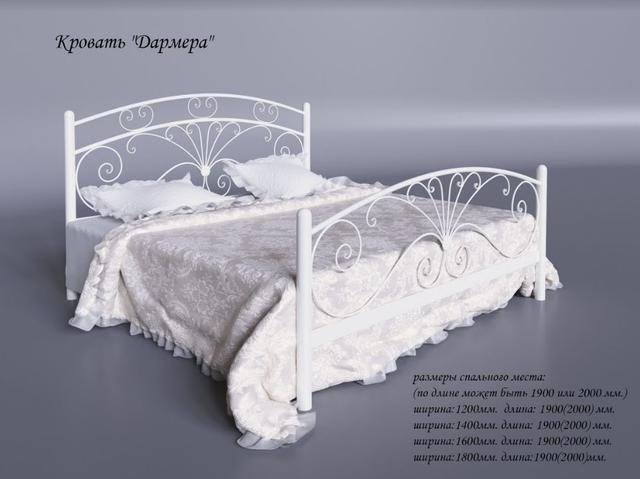 Кровать двуспальная Дармера (размеры)