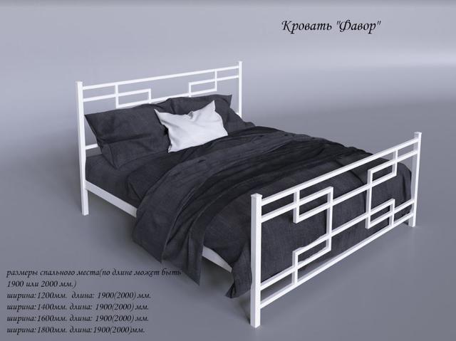 Кровать двуспальная Фавор (размеры)