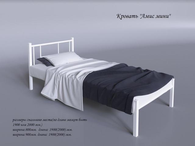 Кровать Амис мини (размеры)