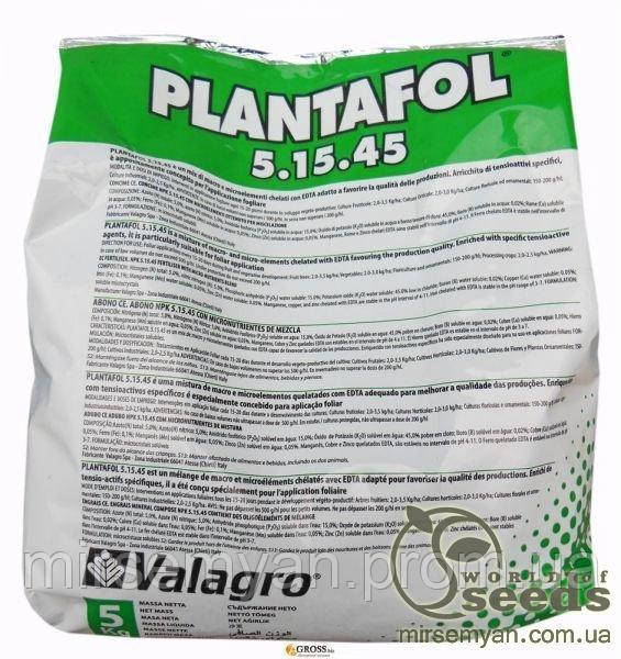 

Plantafol (Плантафол) дозревание плодов, 5кг, NPK 5.15.45, Valagro (Валагро)