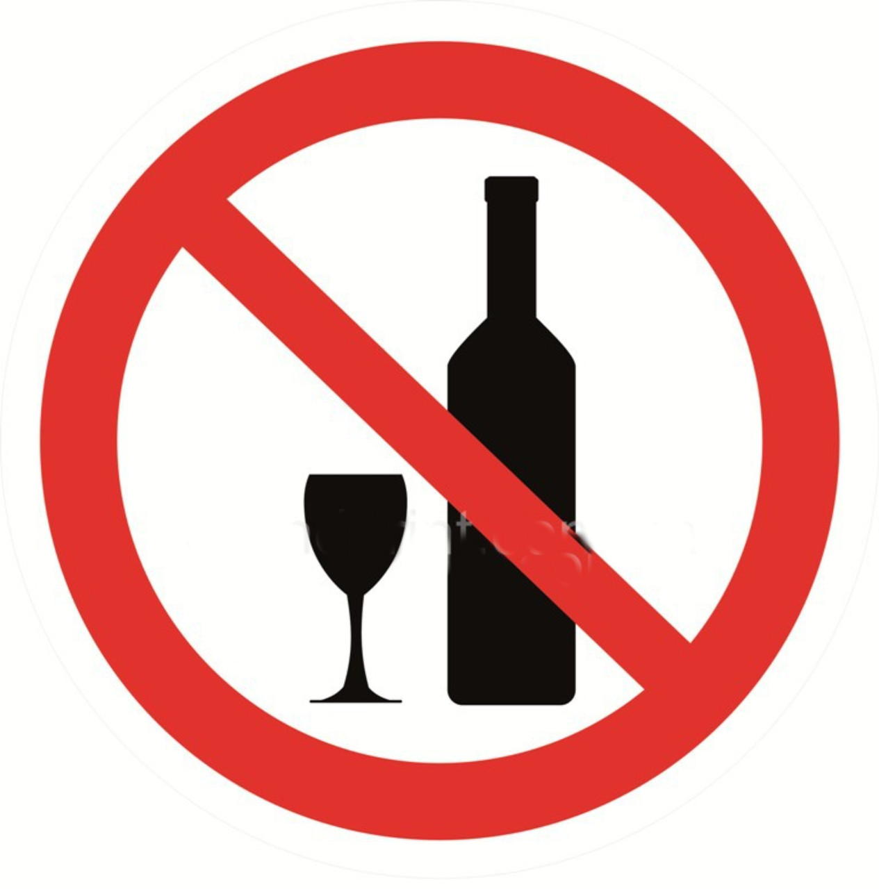 Какие напитки запретили. Знак алкоголь запрещен. Знак распитие спиртных напитков запрещено. Знак пить запрещено.