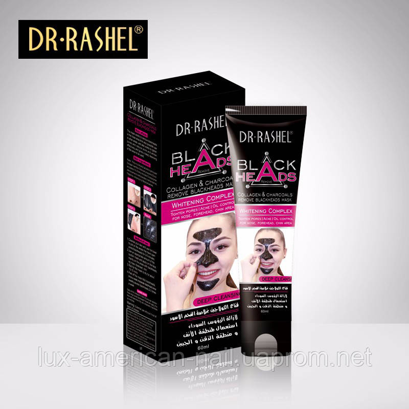 

Маска от черных точек Black Heads Mask Dr.Rashel 100 мл