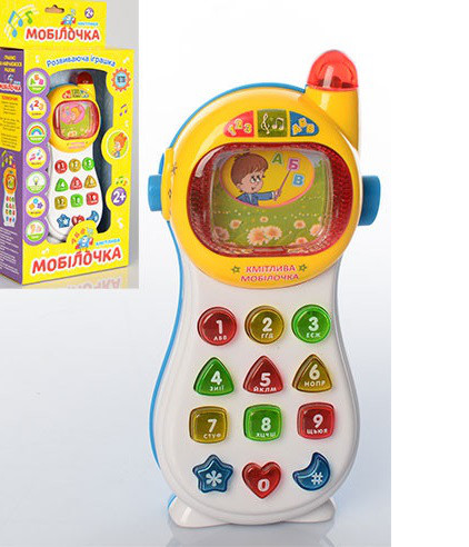 Умный телефон  на украинском, Интерактивная развивающая игрушка розовыНет в наличии