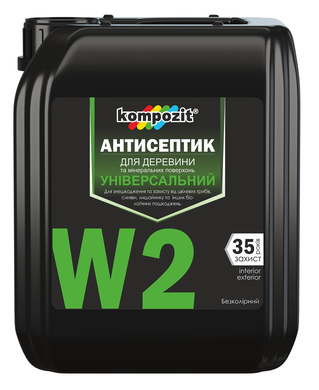 

Антисептик универсальный W2 10