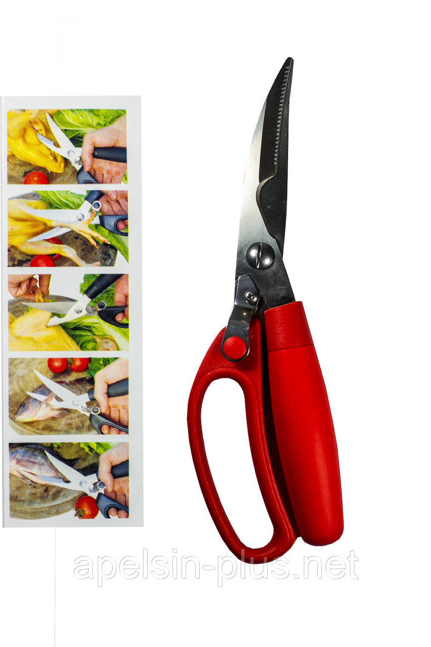 Кулинарные ножницы для птицы и рыбы с фиксатором: продажа, цена в .
