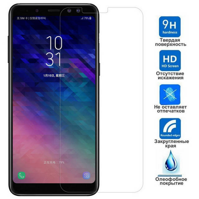Загартоване скло Samsung A8 2018