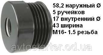 

Шкив инерционный генератора OPEL Astra G, Caravan, Combo, Corsa C, Signum, Vectra C, Zafira A