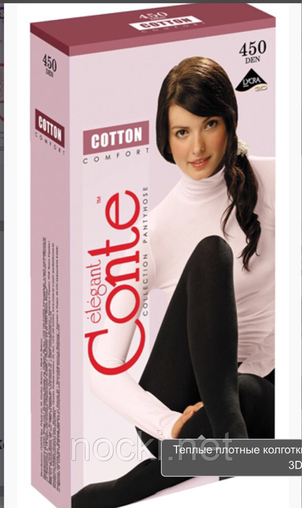 

Колготки Conte Cotton хлопок плотность 450Den размеры, Черный