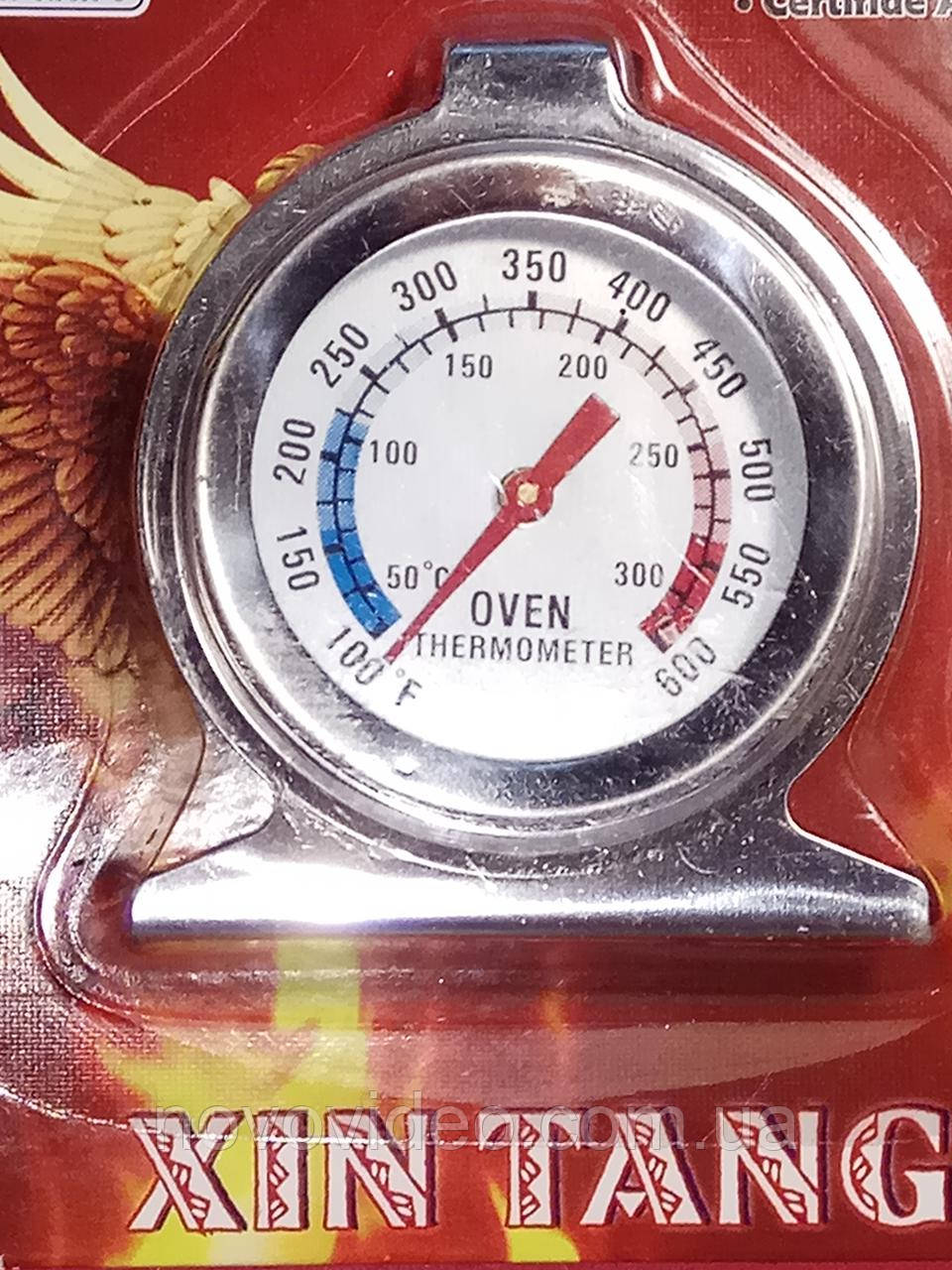  высокотемпературный для печи, духовки до +331 грд  в .