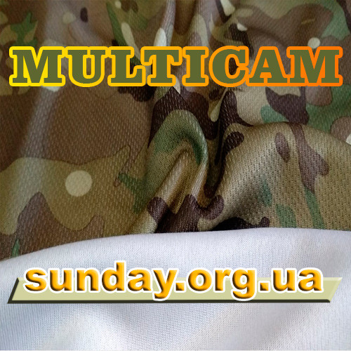 Сетка multicam. Ткань