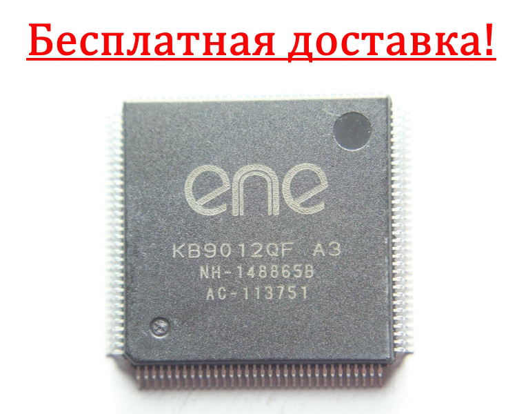 Мікросхема ENE KB9012QF A3 мультиконтроллер