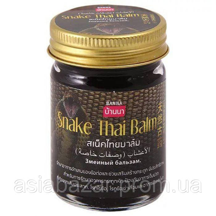 

Тайский змеиный бальзам Snake Thai Balm с ядом кобры, 50 гр