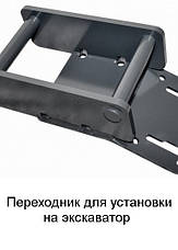 Захват с секатором Uniforest RK 250, фото 3