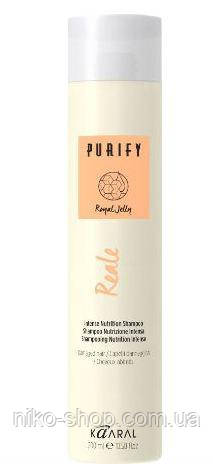 

Kaaral Purify Reale Intense Nutrition Shampoo N1235 Восстанавливающий шампунь для поврежденных волос. 300мл