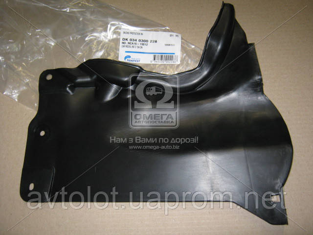 

Защита двигателя пра. Mazda 3 04-09 Hb sdn