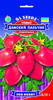 Томат Дамський Пальчик сорт високоврожайний смачний святковий середньоранній, упаковка 0,15 г
