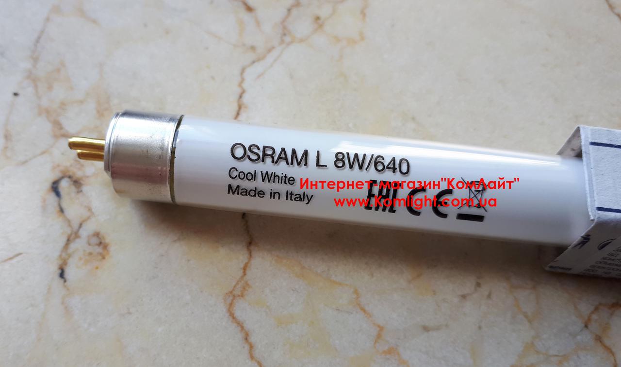  OSRAM L 8W/640 T5 G5 302mm (Италия): продажа, цена в е .