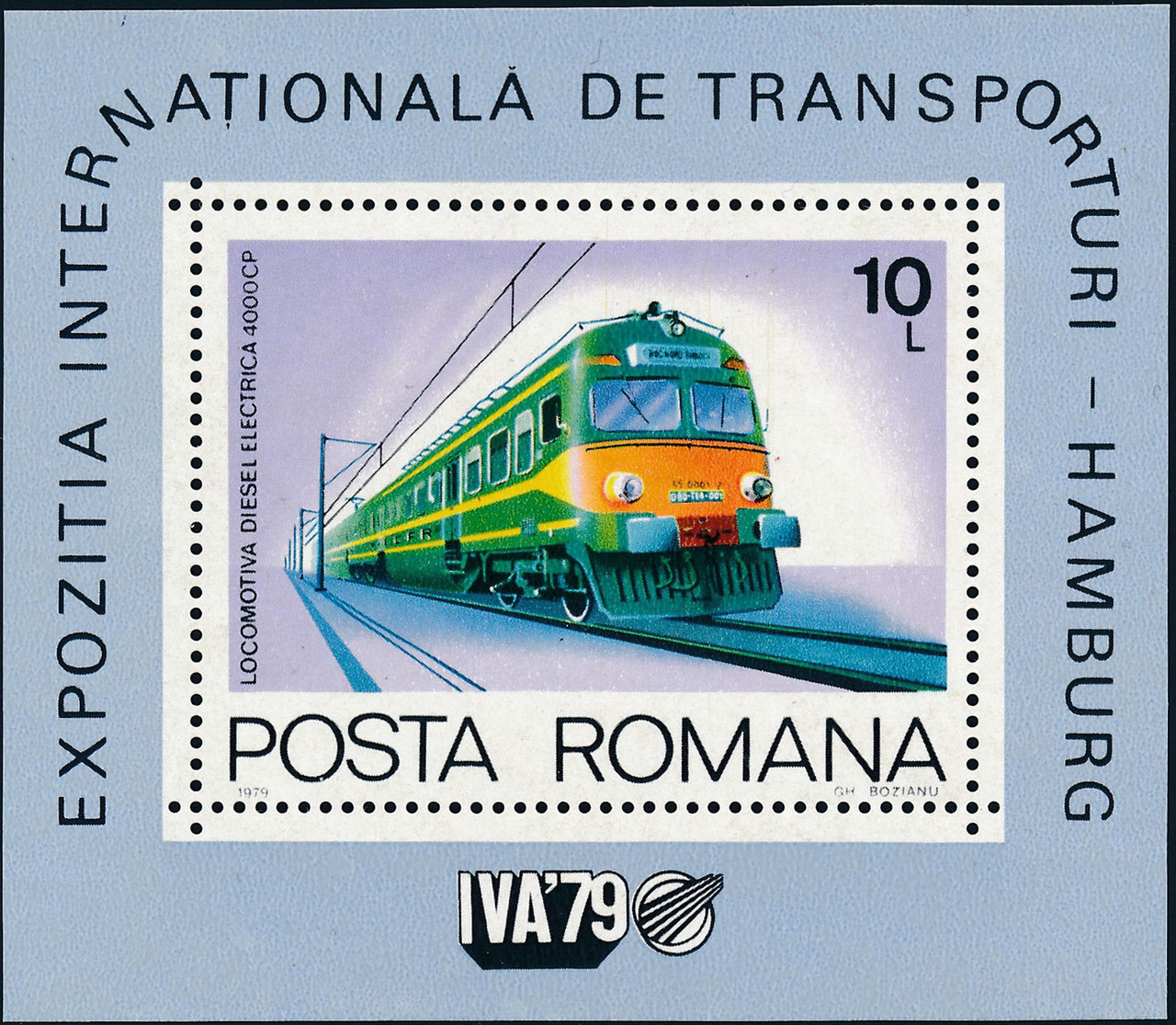 Румыния 1979 локомотивы - блок MNH XFНет в наличии