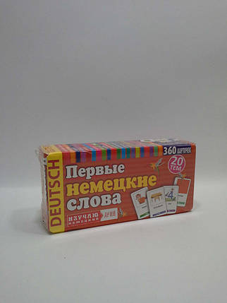 Первые Немецкий Магазин Первые Немецкий Магазин
