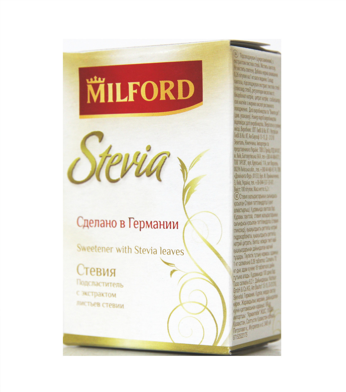 Милфорд Milford заменитель сахара стевия - 100 шт.