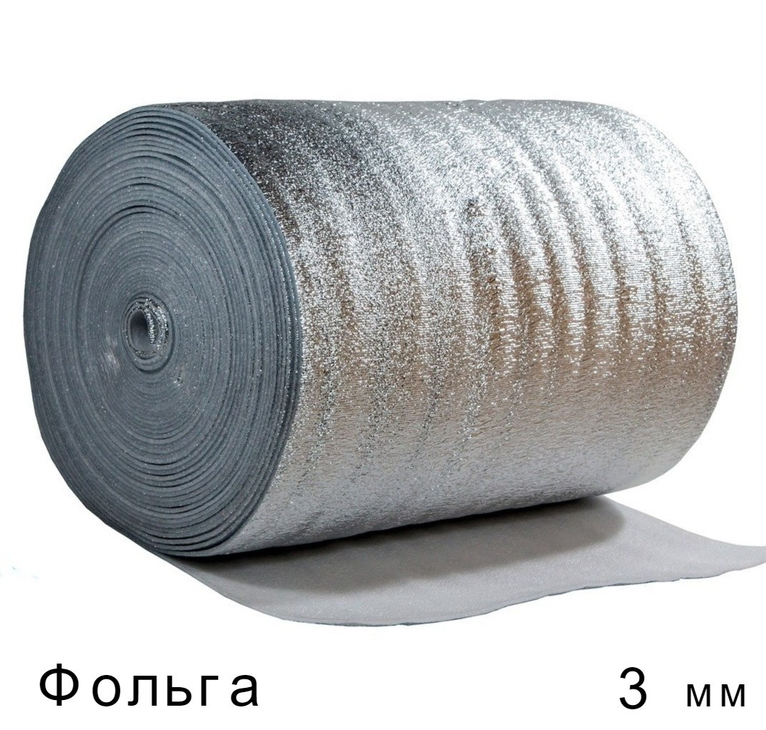 Вспененный полиэтилен фольгированный 3 мм - 1м × 50м -  в е .