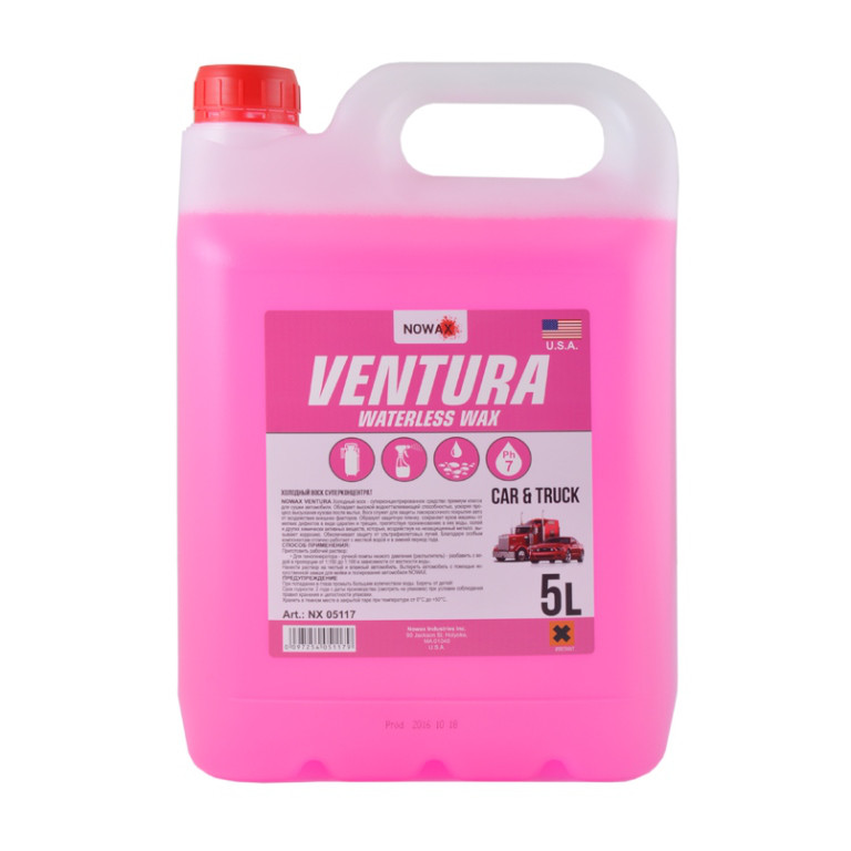 

Холодный воск NOWAX Ventura Waterless Wax (NX05117) 5 литров