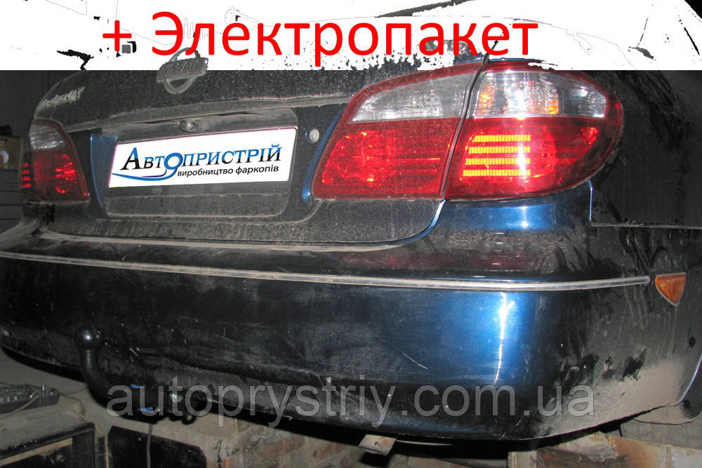 

Фаркоп - Nissan Maxima Седан (2001-2005)