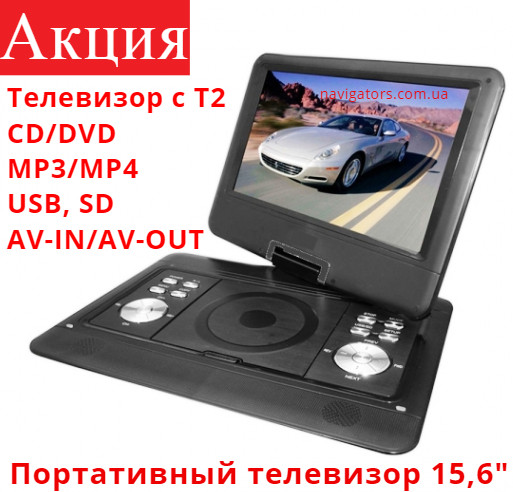 Автомобильный телевизор с usb