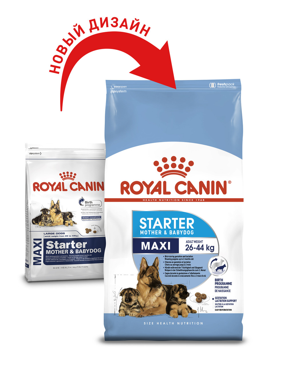 Корм starter. Royal Canin Maxi Starter для щенков. Роял Канин giant Starter professional. Royal Canin Maxi Starter (15 кг). Роял Канин для собак крупных стартер.