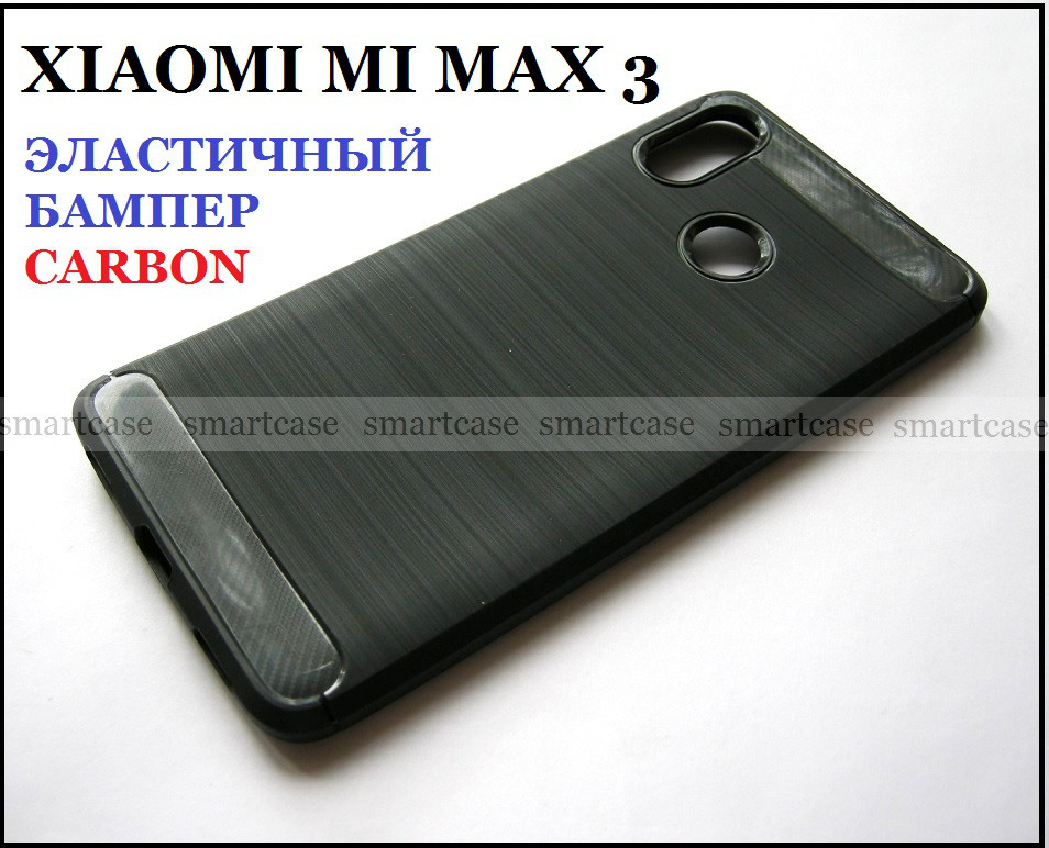 

Противоударный черный чехол бампер TPU Carbon для Xiaomi Mi Max 3, эластичный и не скользкий