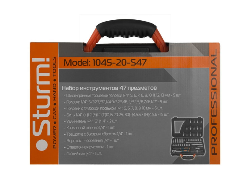 

Набор глубоких головок (5-13мм и бит 47 пред.) Sturm 1045-20-S47