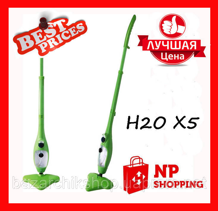 

Универсальная Паровая Швабра H2O Mop X5 ( 5в1)