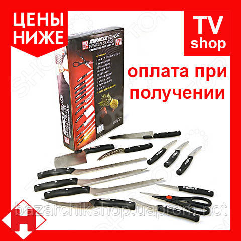 

Набор профессиональных ножей Miracle Blade World Class 13 шт