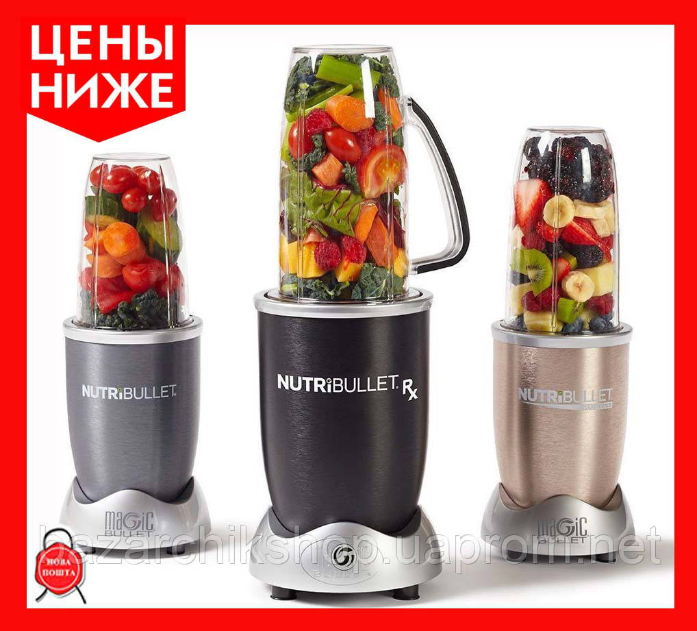 

Блендер Нутри Буллет "Nutri Bullet" 900W Соковыжималка Кухонный Комбайн Пищевой Экстрактор