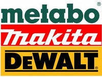 Makita, DeWalt или, может быть, Metabo?