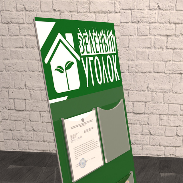 Виробництво виставкового обладнання Виробництво виставкового обладнання