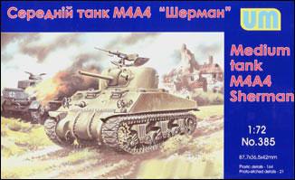 

UM385 M4A4 SHERMAN. Сборная модель американского среднего танка в масштабе 1/72. UM 385